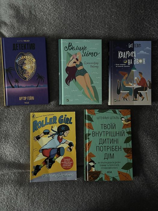 продаю книги українською і англійською