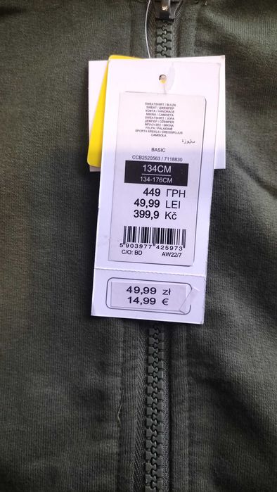 Nowa Bluza cool club r. 134