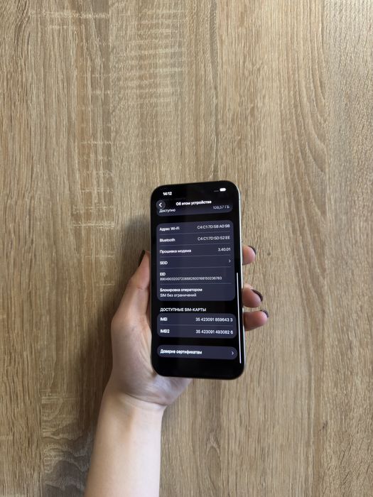 IPhone 15 Pro White Titanium 128