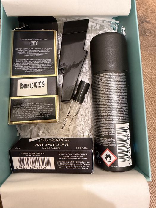 Подарунковий чоловічий набір Brocard