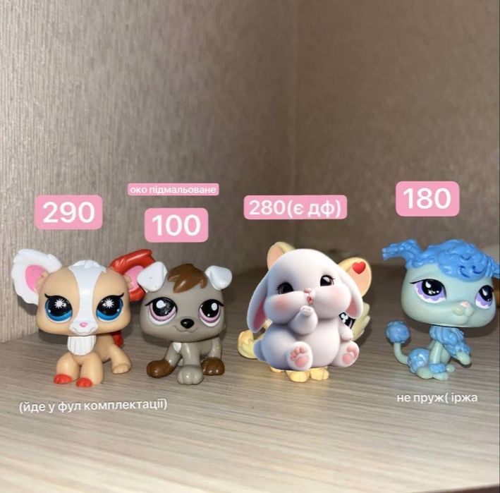 Lps littlest pet shop g7