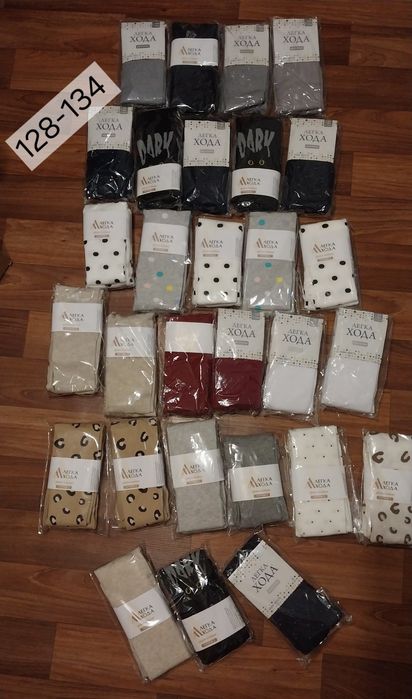 Розпродаж. Колготки "Легка Хода".