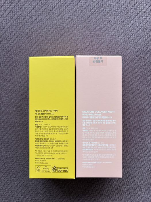 Medicube Wrapping Mask 75 ml Нічна маска-плівка