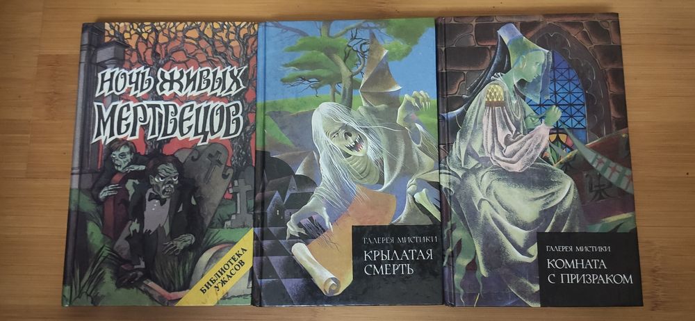 Лаймон, Маккаммон, ужасы