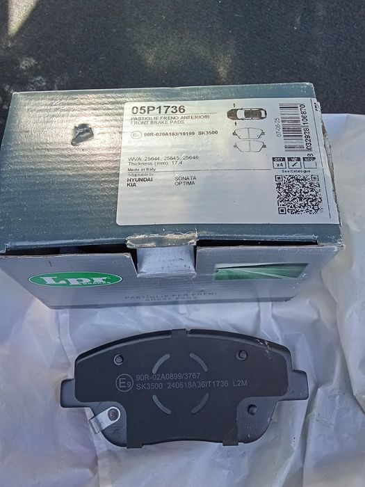 Колодки тормозные