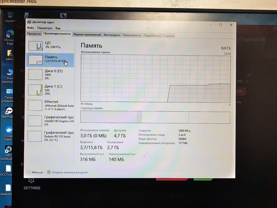 Бюджетний ігровий комп’ютер | i5-7500 + RX 470 + SSD | Готовий до гри