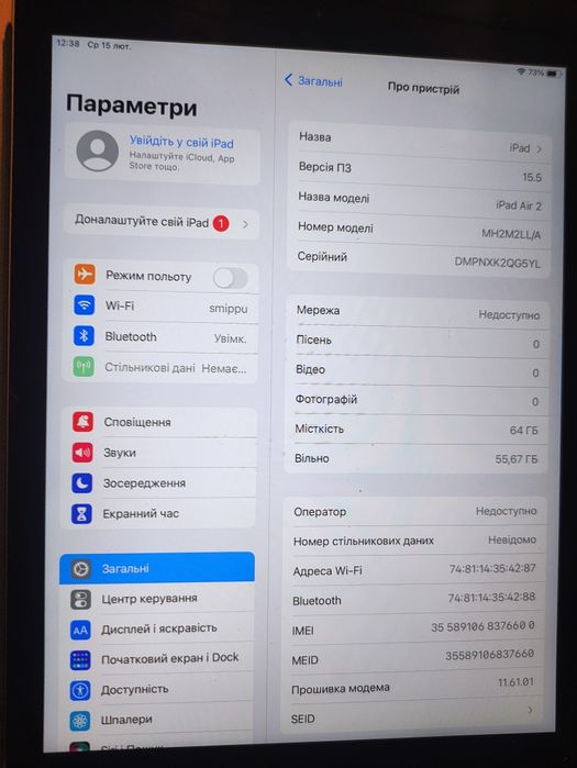 Продам IPad air 2