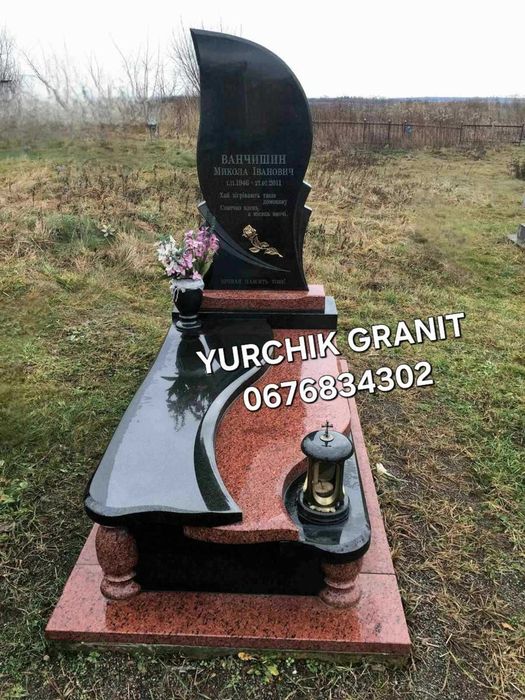 Пам'ятники Гранітні від виробника