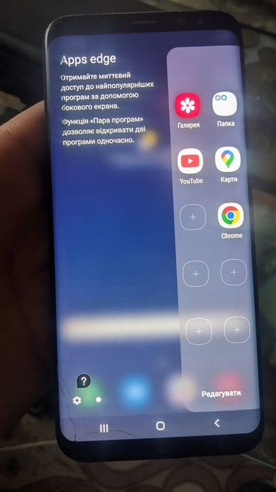 Samsung galaxy s8 plus