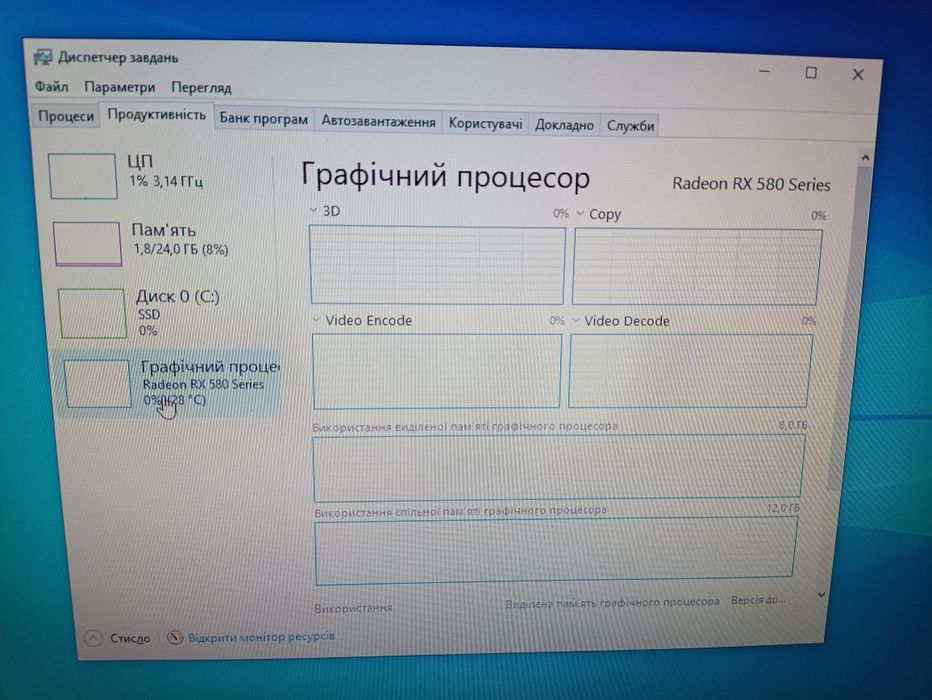 Комп'ютер, Системний блок RX 580 8GB, i7-2600K
