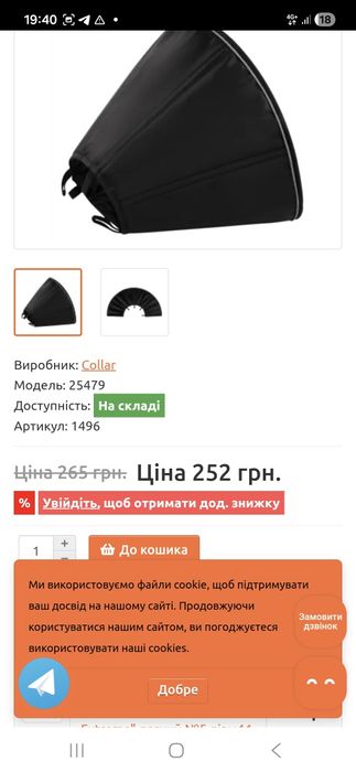 За все с фото :Лоток для кота с бортиком Moderna 42×31×13,щетка,воротн