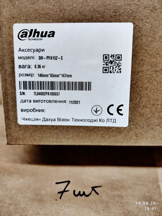 Кронштейн для установки на стовп DH-PFA152-E