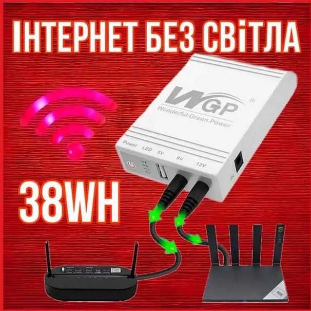 Ремонт павербанк зарядна станція безперебійник  UPS
інвертор напруги
