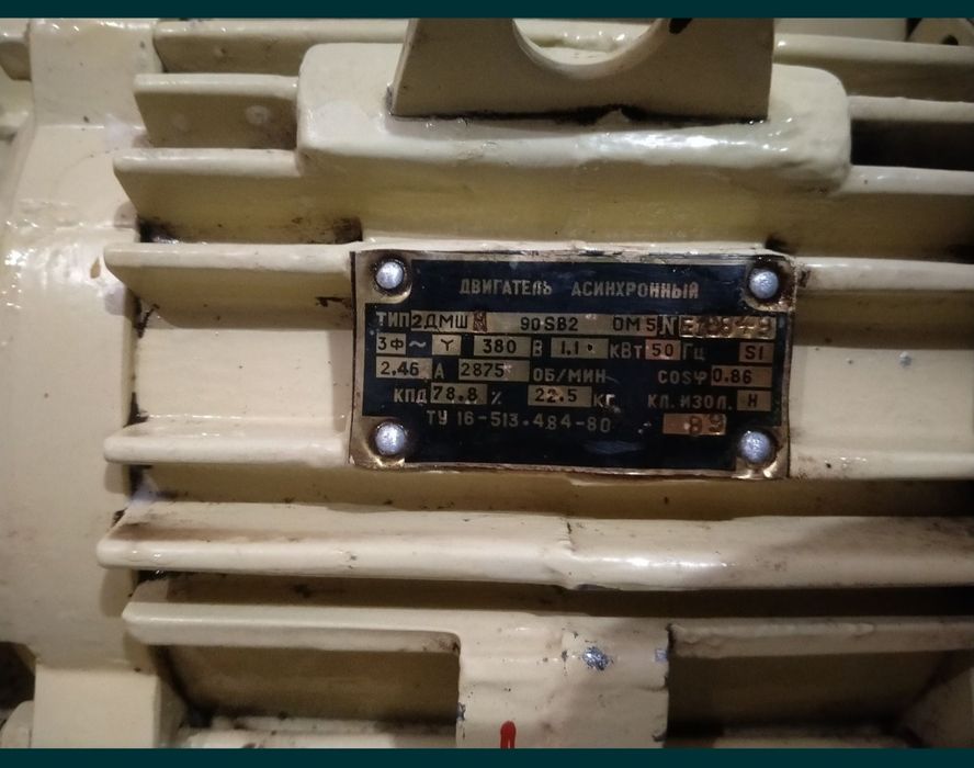 НЦКГ 4-25  насос центробежный конденсатный сад огород