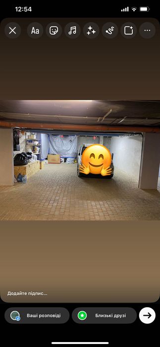 Оренда паркомісця