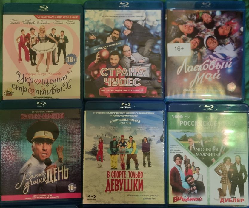 Blu ray фільми,ліцензія.