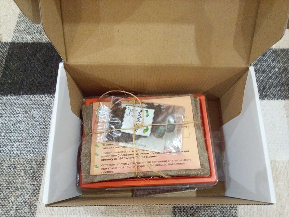 Микрозелень набор подарочный