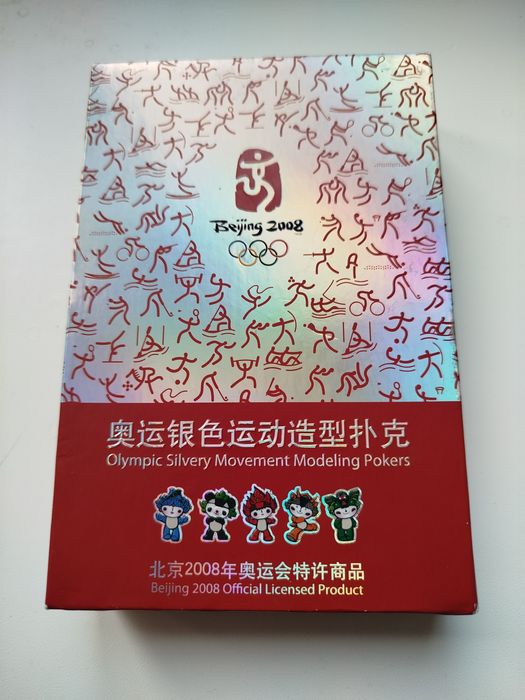 Карти гральні покерні пластикові