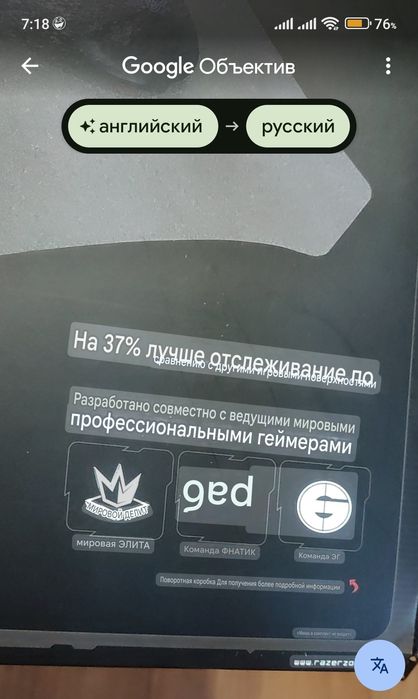 Коврик Razer Проф. ДляГеймеров!