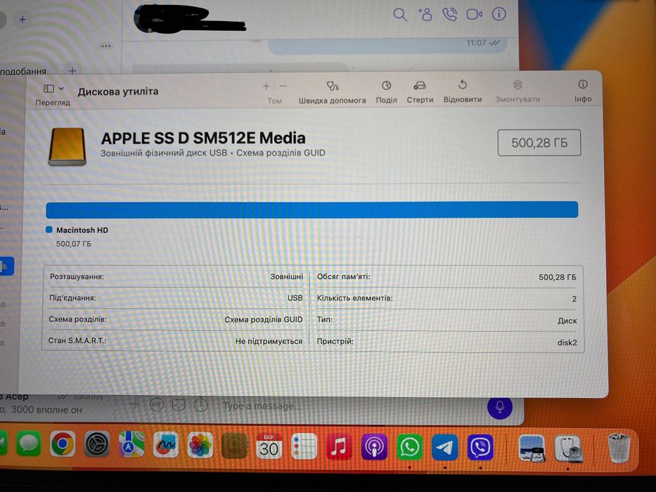 Apple MacBook Pro 2012-2013 MZDPC512HAG1 SSD 512gb