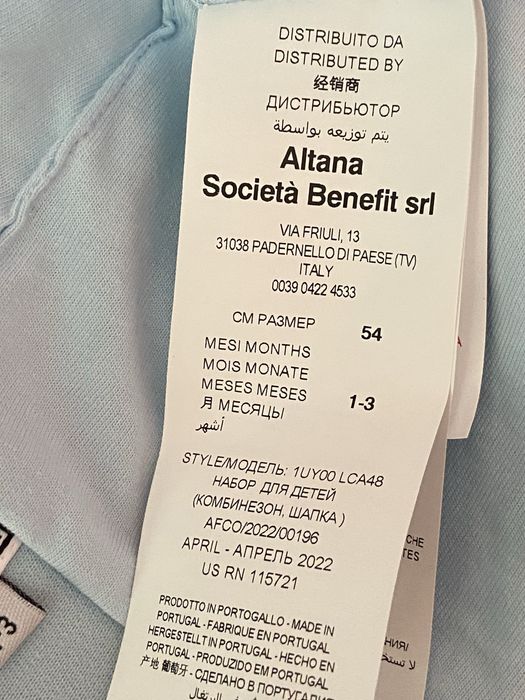 Дитяча шапка Philipp Plein