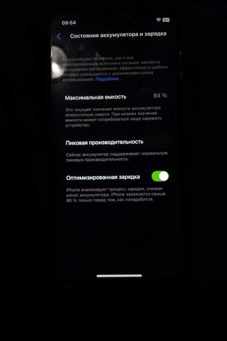 Продам iPhone X.