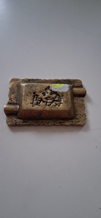 Popielniczka mosiężna