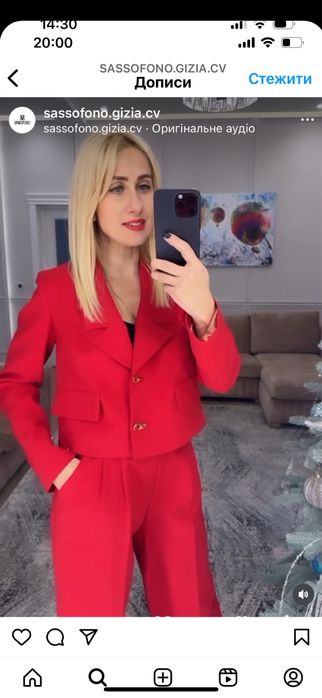 Костюм Gizia , абсолютно новий