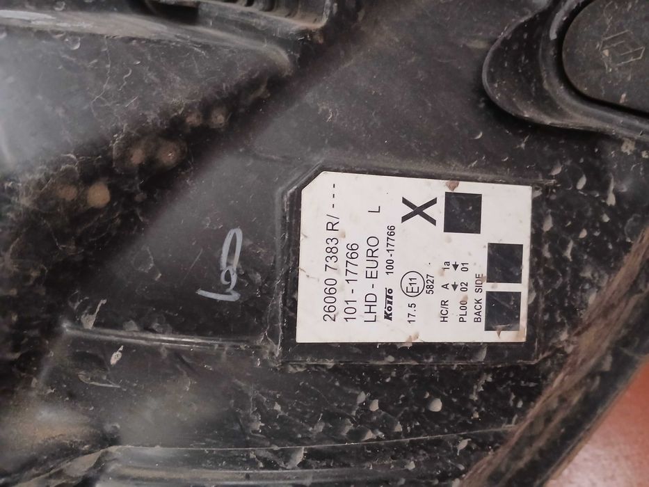 Фара Ренр Кенго 2017