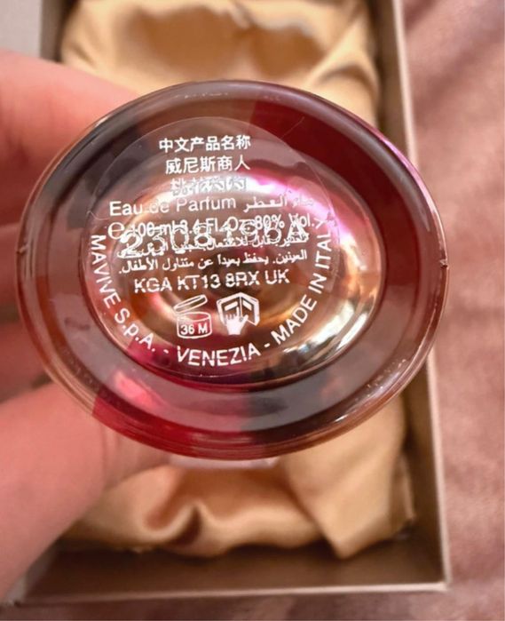 The Merchant of Venice Suave Petals 100ml