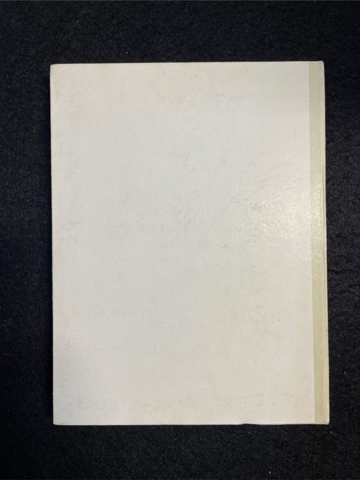 Educação Nacional - O livro da 3ª Classe