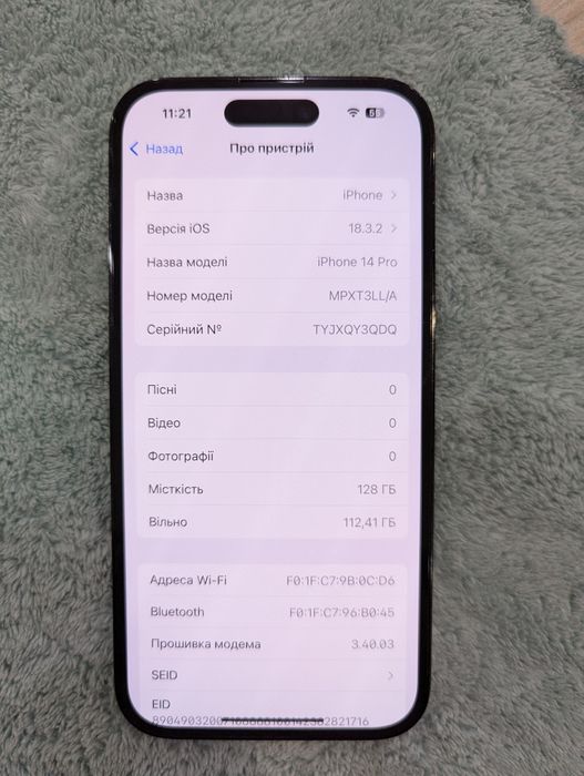 iPhone 14 Pro 128Gb Esim