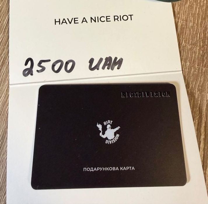 Подарункова карта Riot Division (Gift card) 2500 грн