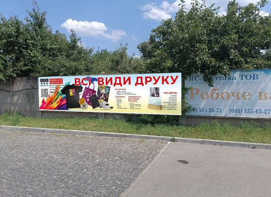 банер друк на банері