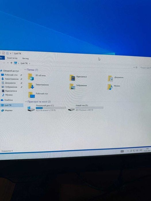 Игровой ПК RX 470 Компьютер Intel i7 8 ядер Стационарный блок 16GB ОЗУ