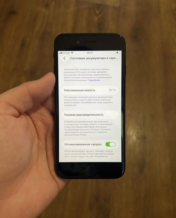 iPhone SE 3 64gb Nevelock!!!