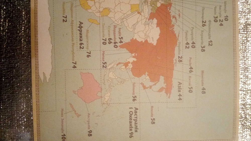 книга для детей Карта-атлас олх доставки нет