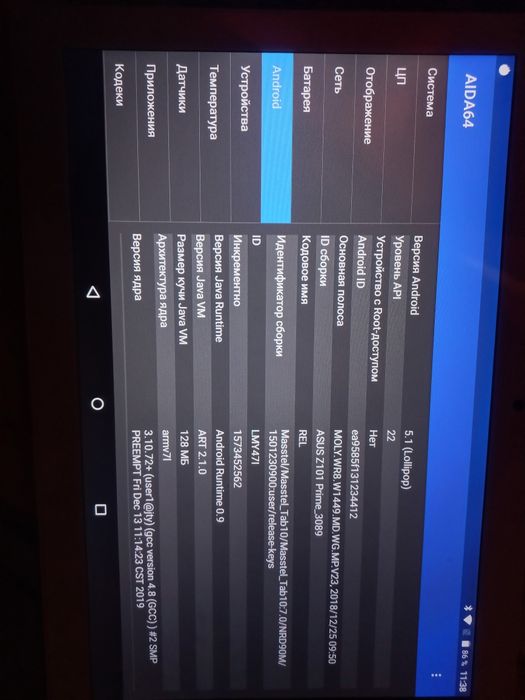Планшет 7 дюймів Asus prime z101 3/12Gb 3g LTE Android 6/7
