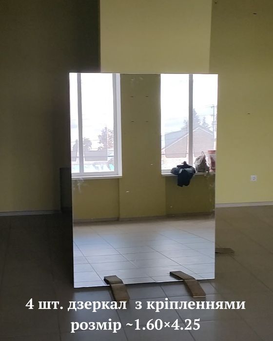 Великі дзеркала 4шт.