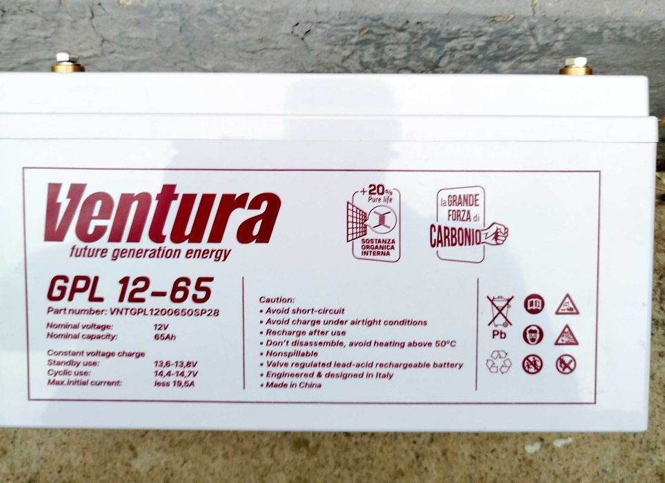 Аккумулятор 65Ah  12 вольт мульти гелевый Ventura GPL 12-65. Для ИБП, котла тяговый