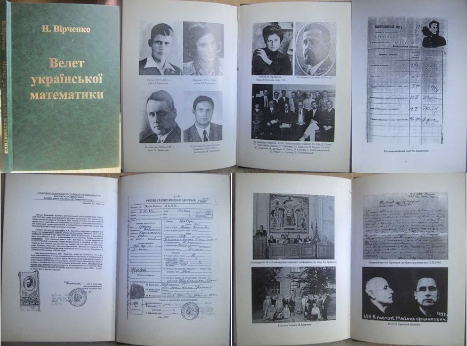 білущак теорія ймовірностей бородін теорія чисел доведення нерівностей