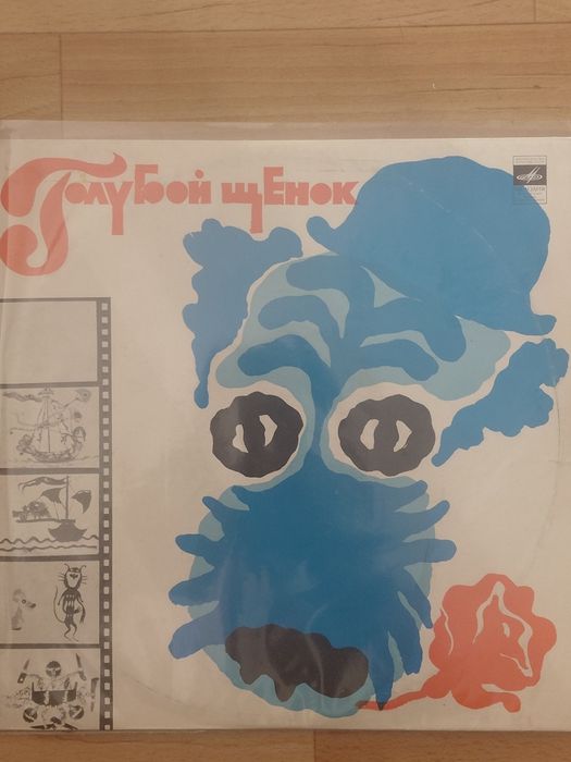 Вінілові платівки