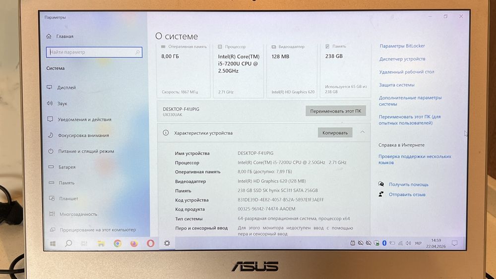Ноутбук Asus ZenBook UX330UA