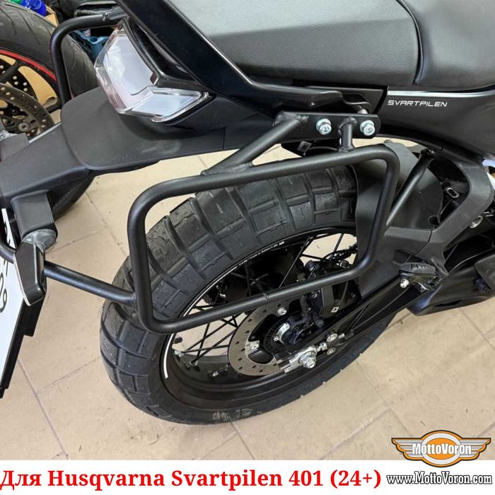 Husqvarna Svartpilen 401 Боковые рамки под кофры багажник система