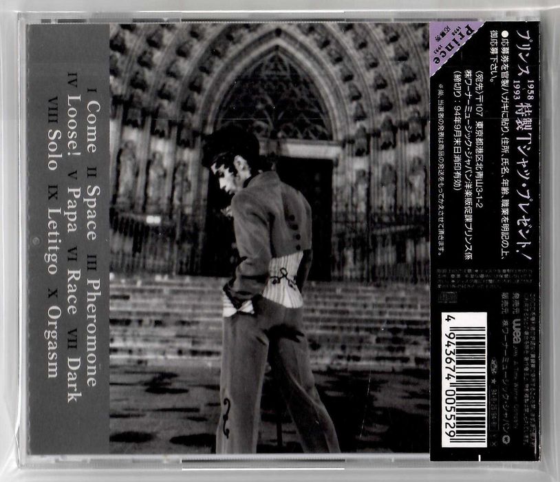 Prince - Come - CD OBI JAPAN