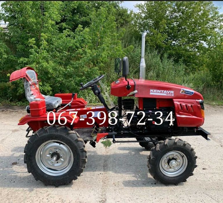 Мототрактор Кентавр 160 B Фреза Плуг Дводискове зчеплення Доставка ДТЗ