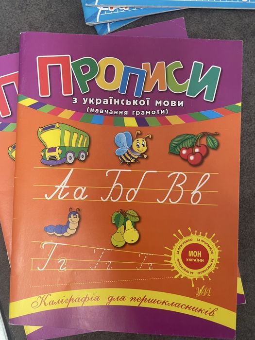 Зошити для підготовки до школи, підготовки до письма, англійської