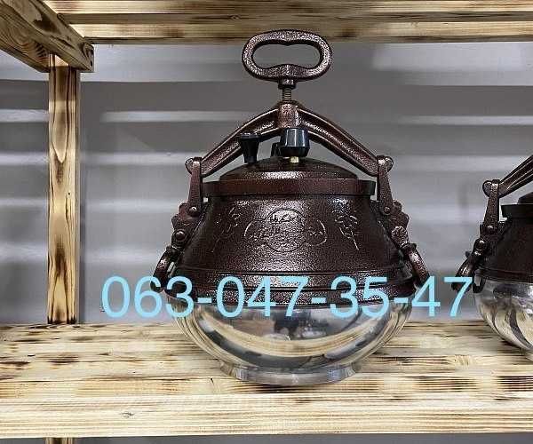 Казан афганский Rashko Baba | Афганський казан купити | Афганські казани 5 8 10 12 15 20 30 л | Сертифікат | Гарантія | В наявності