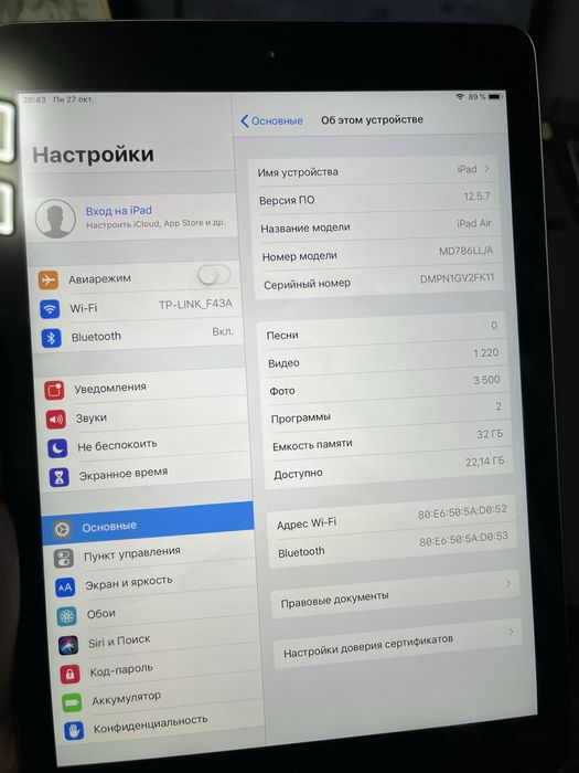 Ipad air в ідеальному стані!! Торг!