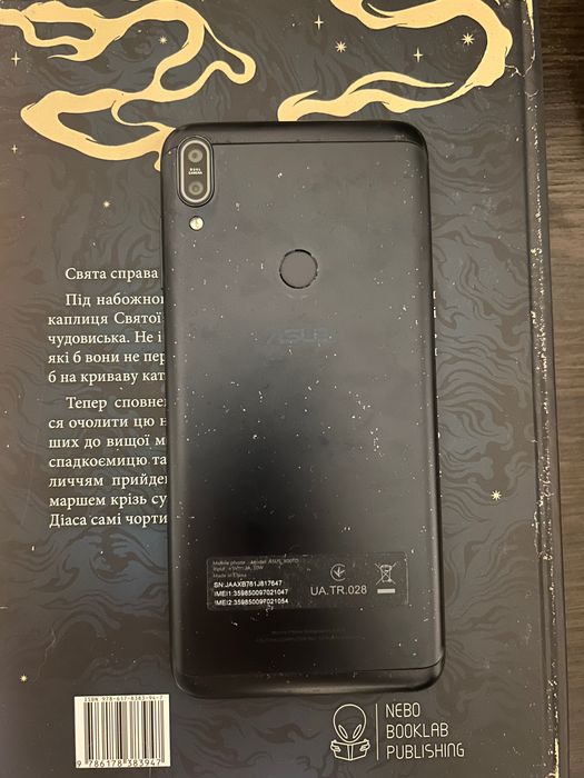 zenfone max pro m1 - купити мобільні телефони та смартфони - Ціна